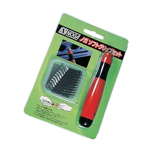 SG2001 ソフトグリップセット