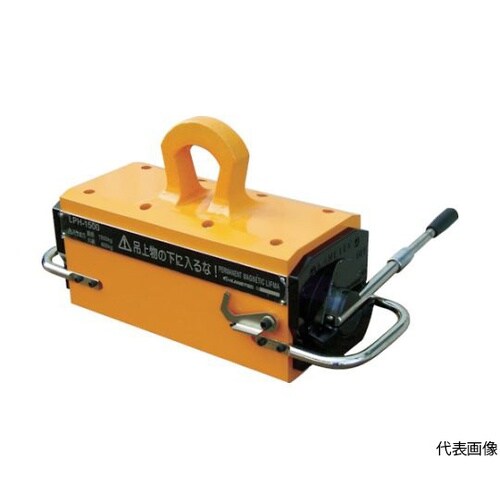 LPH2000 永磁リフマ