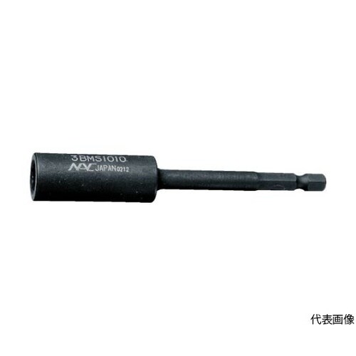 3BMS1015 ドライバーソケット