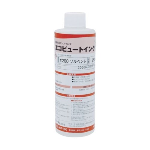 200SLV03 産業用スタンプインク