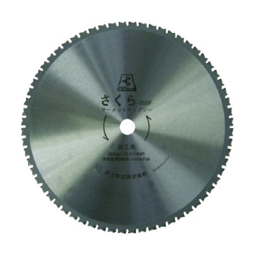 TP355F サーメットチップソーさくら