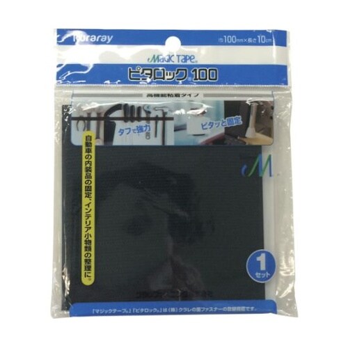 CP23 ピタロック100(高機能粘着)