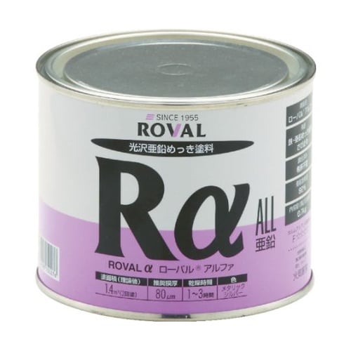 RA0.7KG高輝性シルバージンクリッチ