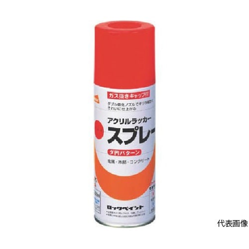 H62802765元気スプレーあか