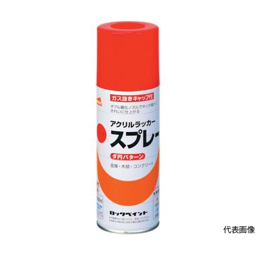 H62882465元気スプレー黄色