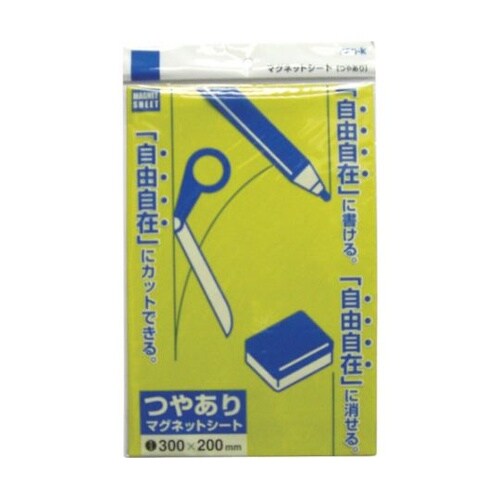 MS04Y−Y マグネットシート艶有り黄