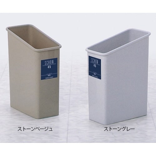 シャン 45エコ ストーングレー