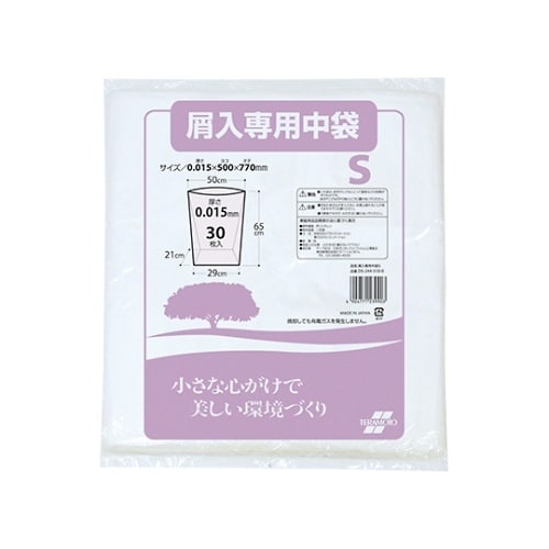 屑入専用中袋 S 500×770mm 1