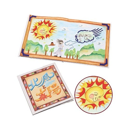 13117 絵本作り薄 フェルトシール付