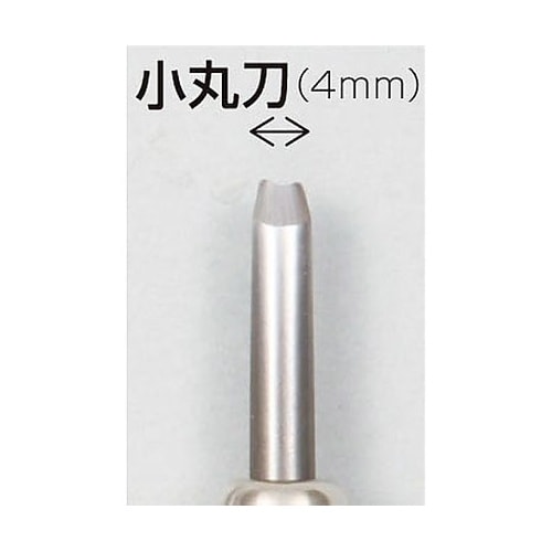 32278 マルイチ彫刻刀小丸刀 4mm