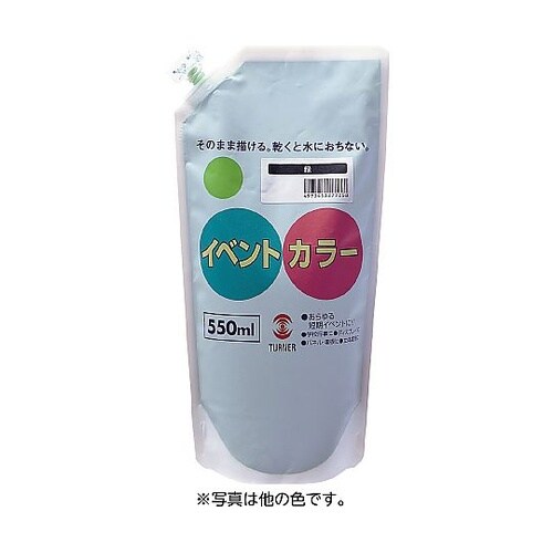 117551Tイベントカラー550群青