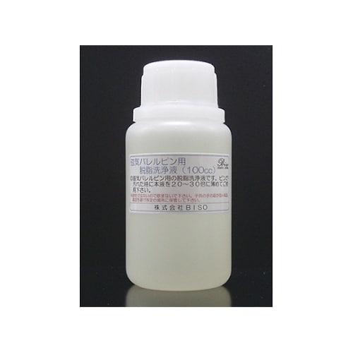 F30286 磁気バレルピン用脱脂液