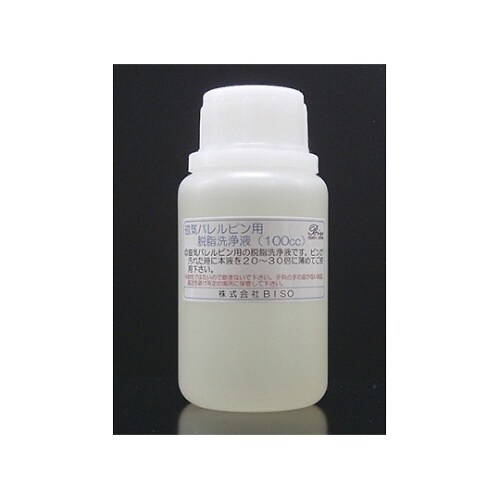 F30287 磁気バレルピン用脱脂液
