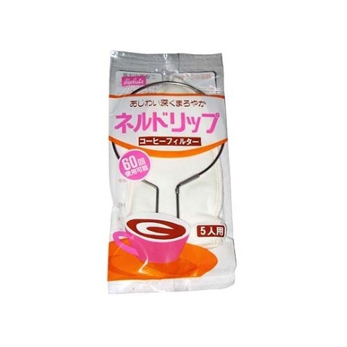 7546000 ネルドリップセット5人用