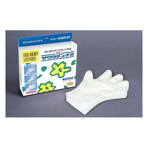 5209000 エンボス手袋35μ