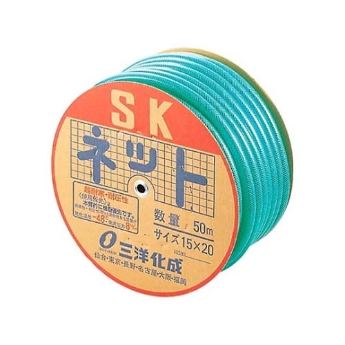 水道用ホース SKネット(φ15mm)5