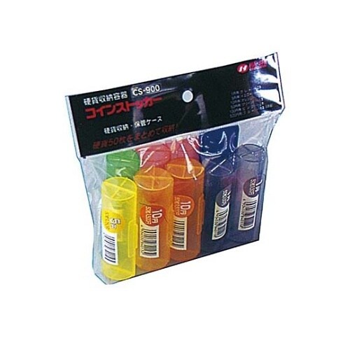 5875300 コインストッカーセット