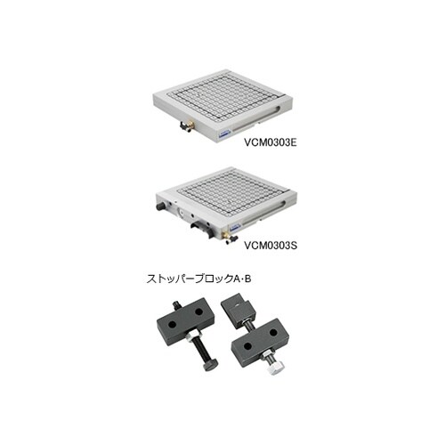 VCM−SB1 ストッパーブロックA.B