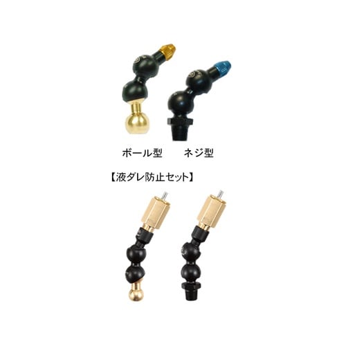 SM3BSCベースネジ型液ダレ防止セット