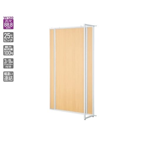 UR壁面タイプ W120×H210cm