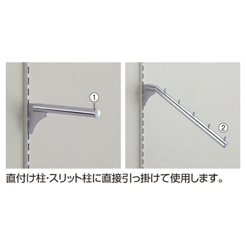 フェイスアウトハンガ61−651−95−