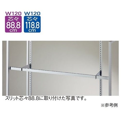 61−42−6−5 貫通式角バーセット