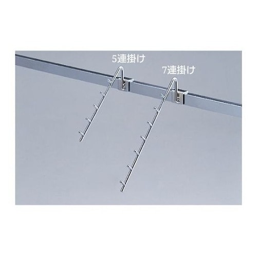 61−45−10−2 小物ハンガー45°