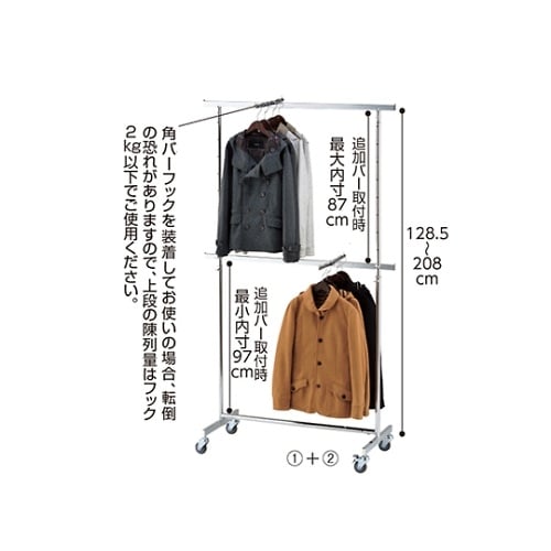 61−99−2−2 シングルハンガー