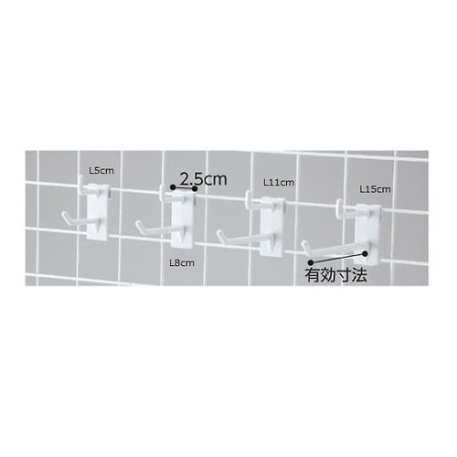 樹脂製ネットフック 白 2段タイプ L5
