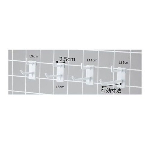 樹脂製ネットフック 白 2段タイプ L8