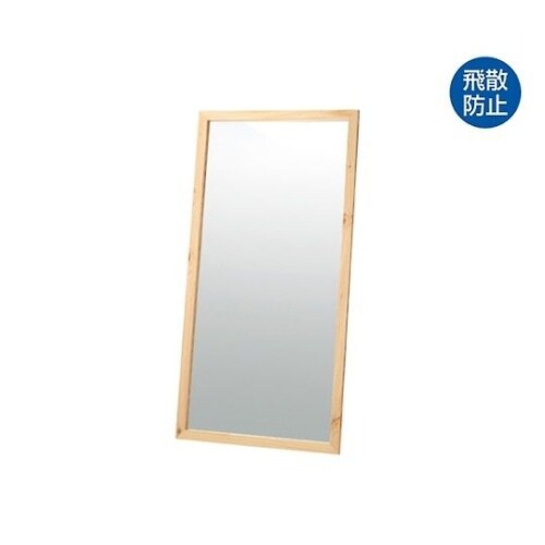 61−133−3−1 大型立掛けミラー