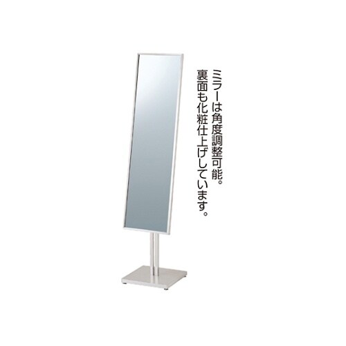 ステンレススタンド ミラー 61−134