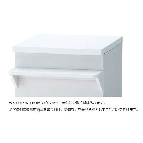 61−144−6−5 追加前面台