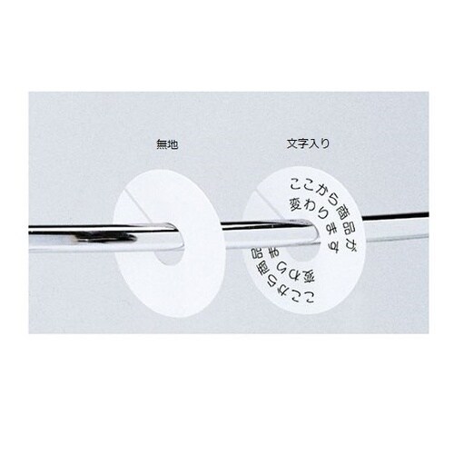 61−200−18−2 丸サイズ表示板