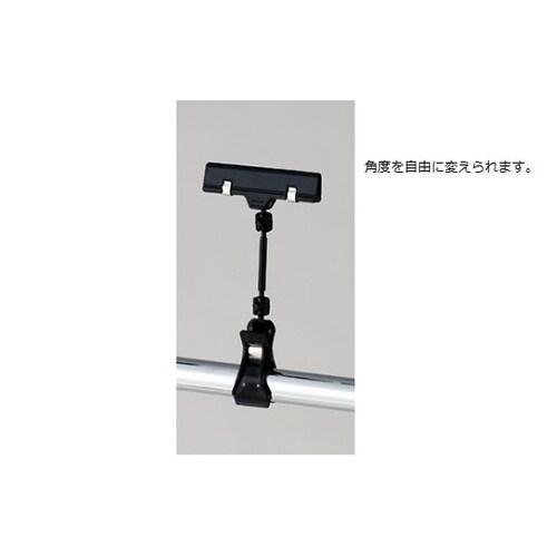 61−204−11−2 カードクリップ