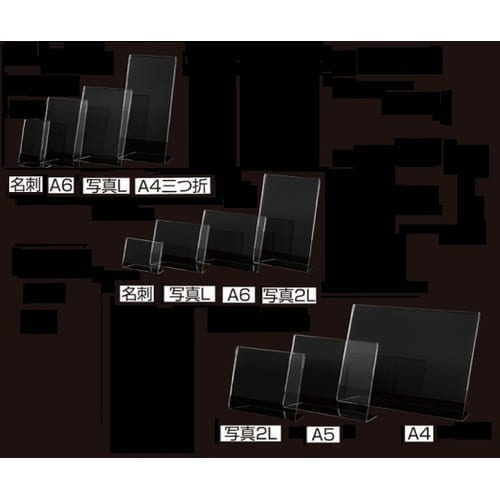 片面用サインホルダー 写真2L版 1セッ