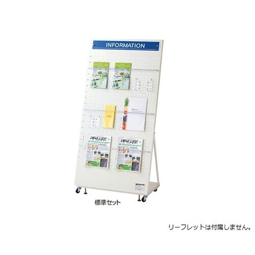 リーフレットスタンド W72cm アイボ