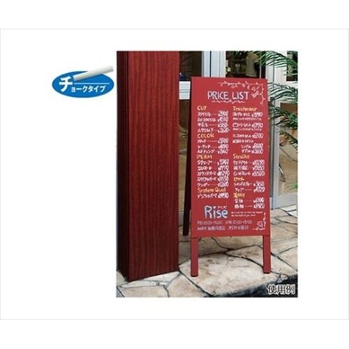 61−216−3−2 A面黒板 両面仕様