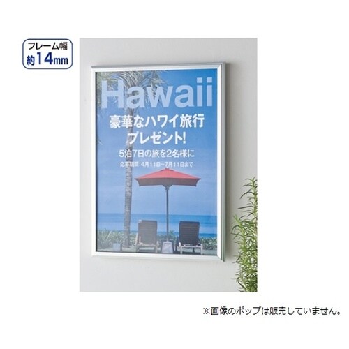 61−219−9−4 オープンスライド