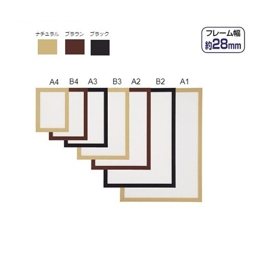 61−220−1−12 ポスターパネル