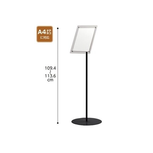 ネオクールメディアスタンド A4用 ブラ