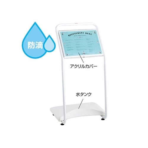 61−226−2−1 防滴仕様案内板