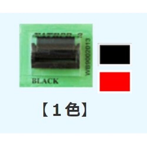 61−244−4−1 インクローラー