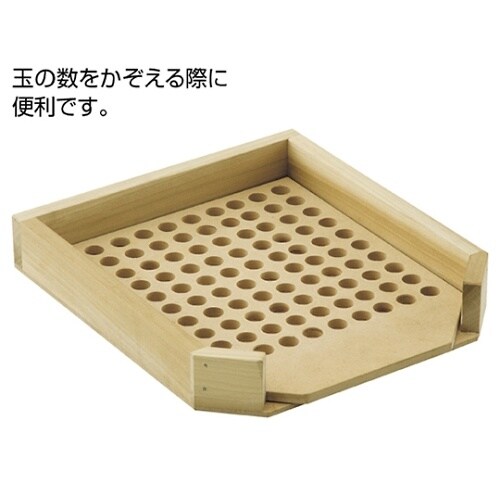 61−248−9−1 抽選玉 整理器