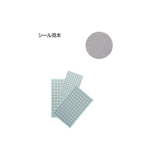 スクラッチシール 丸 中 61−752−