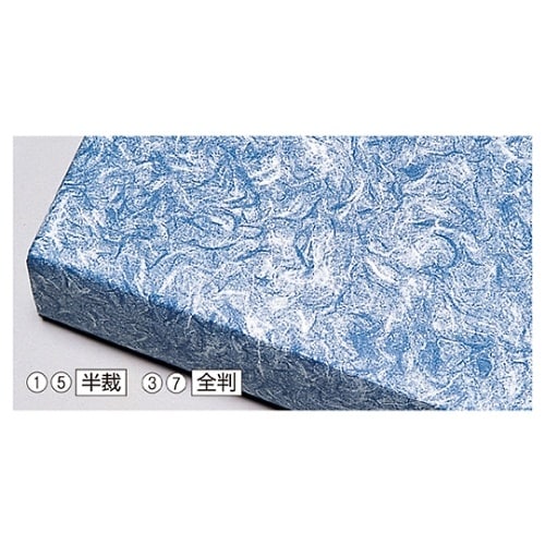 雲竜 半裁 青 入数1000枚 61−5