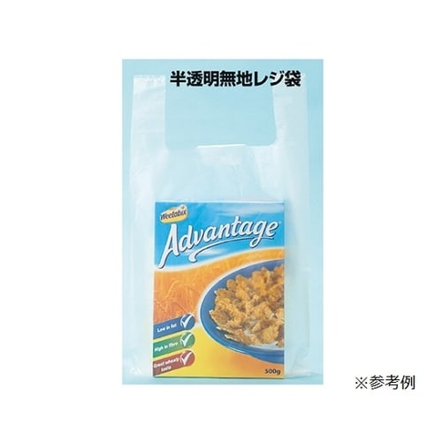 61−294−3−13白無地半透明レジ袋