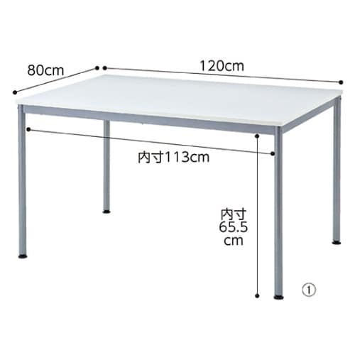 ミーティングテーブル W120cm ホワ