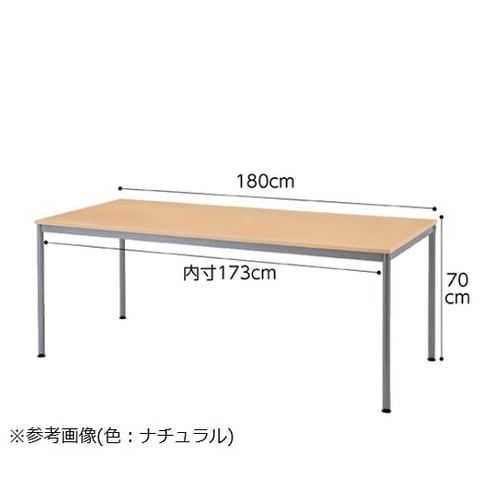 ミーティングテーブル W180cm ホワ