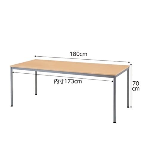 ミーティングテーブル W180cm ナチ